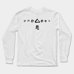 seven samurai Long Sleeve T-Shirt